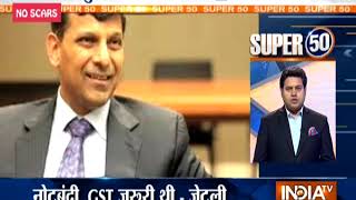 Super 50 : NonStop News | November 12, 2018 | 8:30 PM