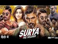 Surya The Boss Allu Arjun Rasmika Mandana Rajasaab Movie