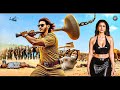 Mahesh Babu S PAISA 2025 Full Hindi Dubbed New Movie New Release South Movies In Hindi
