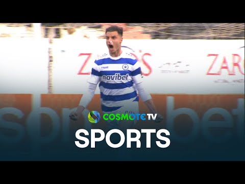 ΟΦΗ – ΑΤΡΟΜΗΤΟΣ 1-2 (1η ΑΓΩΝΙΣΤΙΚΗ PLAYOFFS, ΘΕΣΕΙΣ 5-8)