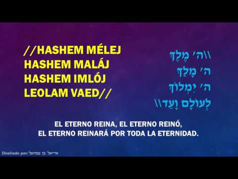 Zacarias 14 9 Yosef karduner   Hashem Melech