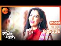 क्या plan रचा गया Paragi के खिलाफ? | Iss Mod Se Jaate Hain |Episode 45 |Zee TV