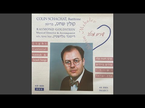 Shuv Lo Nelech Rachel