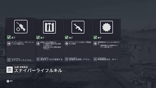 返金騒動の結末を語りながらレンチを投げる(HITMAN)