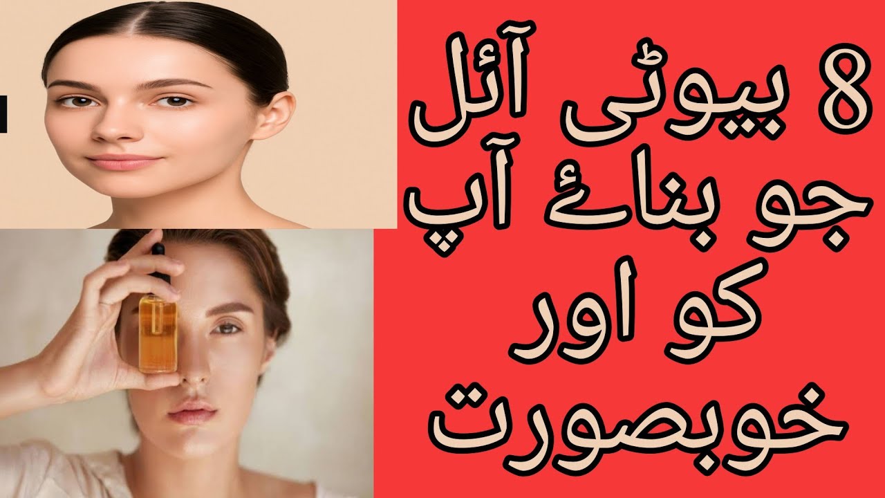 Beauty Oils | Skincare | Food Pan