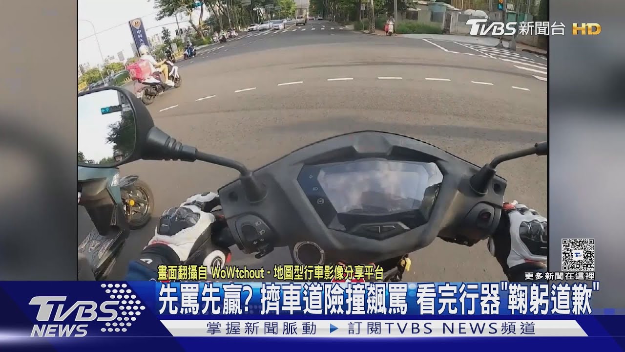 「不會看是不是啦」台中機車騎士路口飆罵 看完行器「鞠躬道歉」