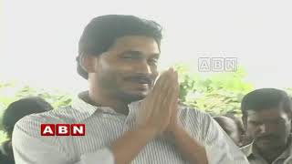 Why Jagan Is Unfit To Become AP CM ? | Weekend Comment By RK