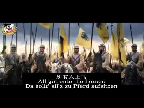 Prinz Eugen - ENG sub