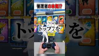 クレイジー乱戦場のチート級コードTOP7がやばい...！🫢【フォートナイト / Fortnite】#shorts