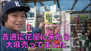 【psycho】ゆめまるワールド集1【underground】