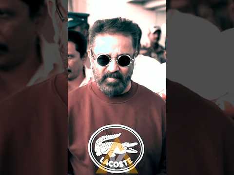 மதுரையில் மாஸ் காட்டிய #உலகநாயகன் வைரலாகும் வீடியோ | #KamalHaasan #Maiam #MNM #Kamal #Indian2 #KH234