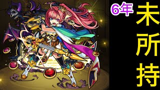 【モンスト】6年以上ソロモン未所持なのワイ以外におる？そしてニャアンPUでコンプリート狙うぜ！！【機動戦士Gundam GQuuuuuuXコラボ】