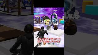 グロウ初めて1日目で100倍ラックコードを使い神引き！【フォートナイト/ゆっくり実況】#フォートナイト#ブレインロット#ゆっくり実況#マシュコロch