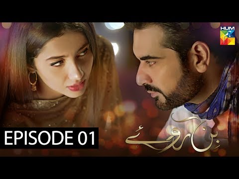 Bin Roye