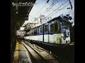 Reggie and the Full Effect - Last Stop: Crappy Town (with previously unreleased tracks)