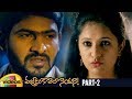 Vajralu Kavala Nayana Telugu Full Movie HD Anil Burugani Nikita Bisht Part 2 Mango Videos