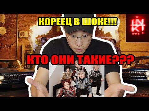 КОРЕЕЦ В ШОКЕ от INKI - Drop Top!!! КТО ОНИ ТАКИЕ?? 새로운 러시아아이돌 리액션!