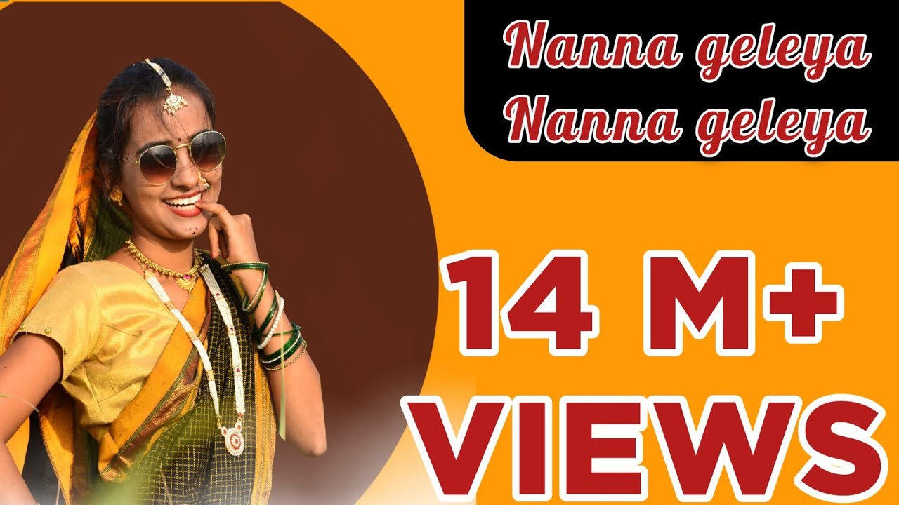 Nanna Geleya Nanna Geleya Lyrics – Rashmi Guddad - Rashmi Guddad Lyrics Nanna Geleya Nanna Geleya Lyrics – Rashmi Guddad - Rashmi Guddad Lyrics