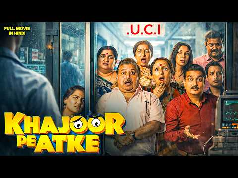 KHAJOOR PE ATKE | Superhit Hindi Comedy Movie 😂 | Vinay Pathak | Bollywood Hindi Movie