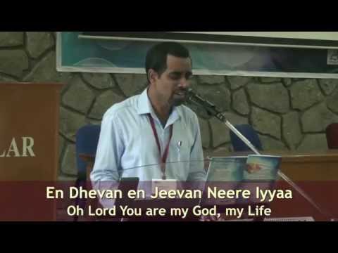 En Dhevan en Jeevan - New Tamil Christian prayer song - Bro.Paul Mathew