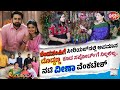 Kendasampige ಕೆಂಡಸಂಪಿಗೆ ಸೀರಿಯಲ್ ನಲ್ಲಿ ಅಪಮಾನ �