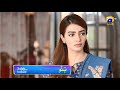 Banno - Promo Episode 17  - Tonight at 7:00 PM Only On HAR PAL GEO