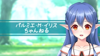 イリスライブ💻