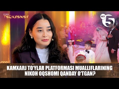 Kamxarj toʻylar platformasi mualliflarining nikoh oqshomi qanday oʻtgan? | EFIRDA TO'RAXONOV
