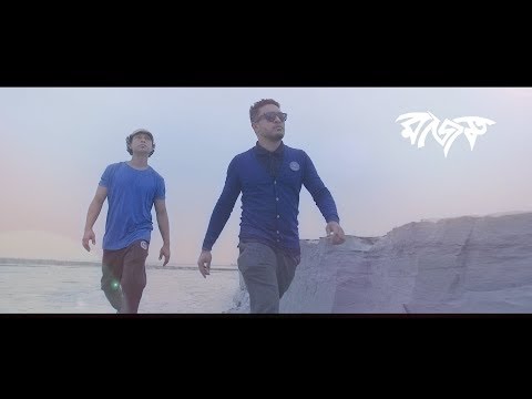 Nodi by Rajotto | Towfique & Faisal Roddy | Bangla Rap | BD HipHop