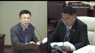 제228회 제2차 정례회 예결특위 제4차 회의 (도시개발과)