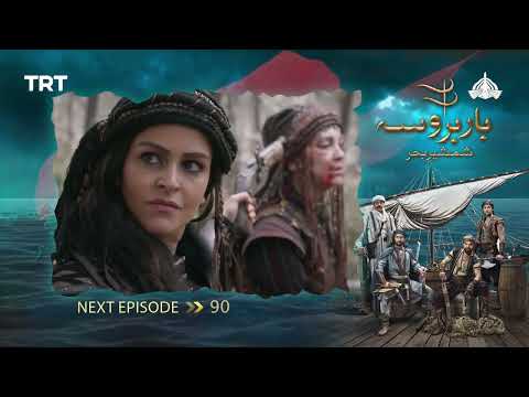 Coming Up Next: Barbarossa - Ep-90 [ Urdu Dubbed ]  - PTV Digital