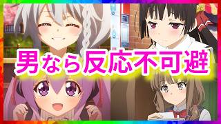 【ニヤニヤ注意】大人がガチでハマるヒロインが可愛すぎるアニメTOP10！美少女キャラが魅力の名作を厳選【おすすめアニメランキング】