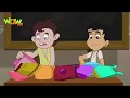 Kitaab Chor Kisna Kids Animated Movies 2020
