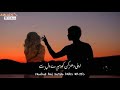 Best Pakistani Song Do Bol Whatsapp Status 2021