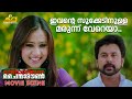 ഇവന്റെ സൂക്കേടിനുള്ള മരുന്ന് വേറെയാ 