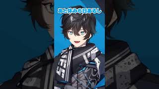 【あるある】ガチで共感する休みの過ごし方【にじさんじ / 公式切り抜き / VTuber 】#Shorts