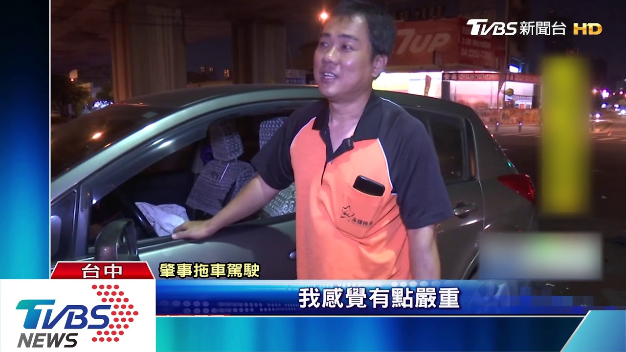 拖吊車脫鉤斷裂! 小客車倒退嚕輾壓駕駛