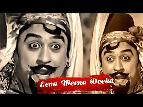 Eena Meena Deeka (Male) (HD) - Aasha Movie Songs - Kishore Kumar - Vyjayantimala - Meenu Mumtaz