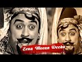 Eena Meena Deeka Male HD Aasha Movie Songs Kishore Kumar Vyjayantimala Meenu Mumtaz