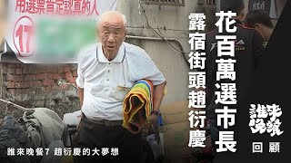 Re: [新聞] 回賴清德「祖國論」 大陸國台辦：兜售