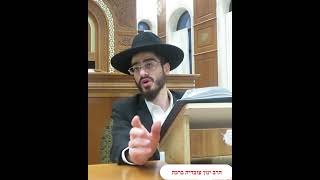 אם יש הבדל בין רבו מובהק לתלמיד חכם בעניין שצריך לעמוד מלפניו - הרב ינון עובדיה ברכה (הרב ינון עובדיה ברכה) - התמונה מוצגת ישירות מתוך אתר האינטרנט יוטיוב. זכויות היוצרים בתמונה שייכות ליוצרה. קישור קרדיט למקור התוכן נמצא בתוך דף הסרטון