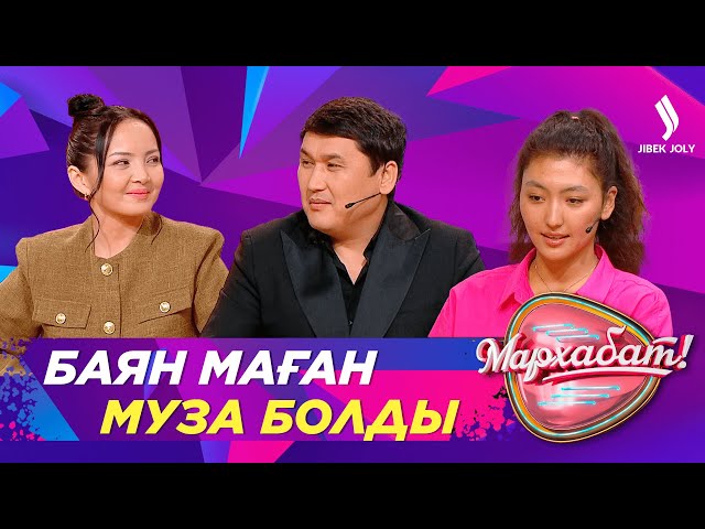 Ерлан Орынбасаров: Әндерімнің 100 пайызы Баянға арналады