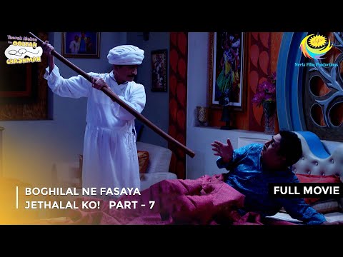 Boghilal Ne Fasaya Jethalal Ko!| FULL MOVIE |Part 7 |Taarak Mehta Ka Ooltah Chashmah Ep 3111 to 3113