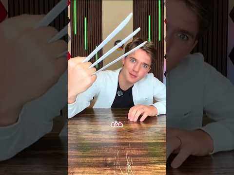 لقد صنع مخلب وولفرين من الورق… وقد نجح فعلًا! 😱🦾 #shortvideo