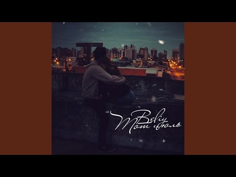 Тот июль [Remix]