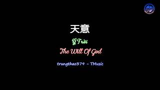 《天意》刘德华 | Ý Trời - Lưu Đức Hoa | The Will Of God - Andy Lau