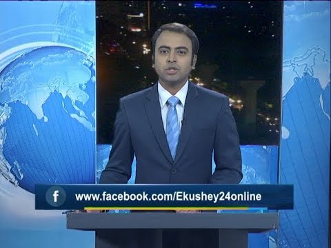 09 PM News || রাত ০৯ টার সংবাদ || 13 February 2020 || ETV News