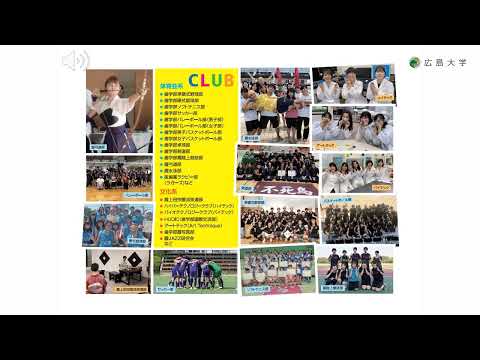 広島大学歯学部 歯学科長 挨拶