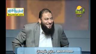 صورة مفاتيح فتوح الله | الحلقة ( 11 ) | #القرآن_غيرني | د . حازم شومان