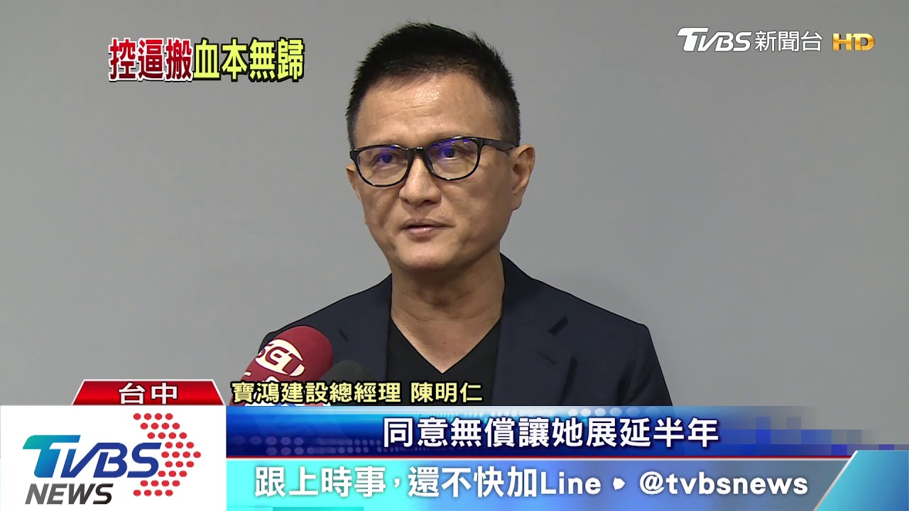 千萬裝潢燒烤店關門 業者控:被迫歇業